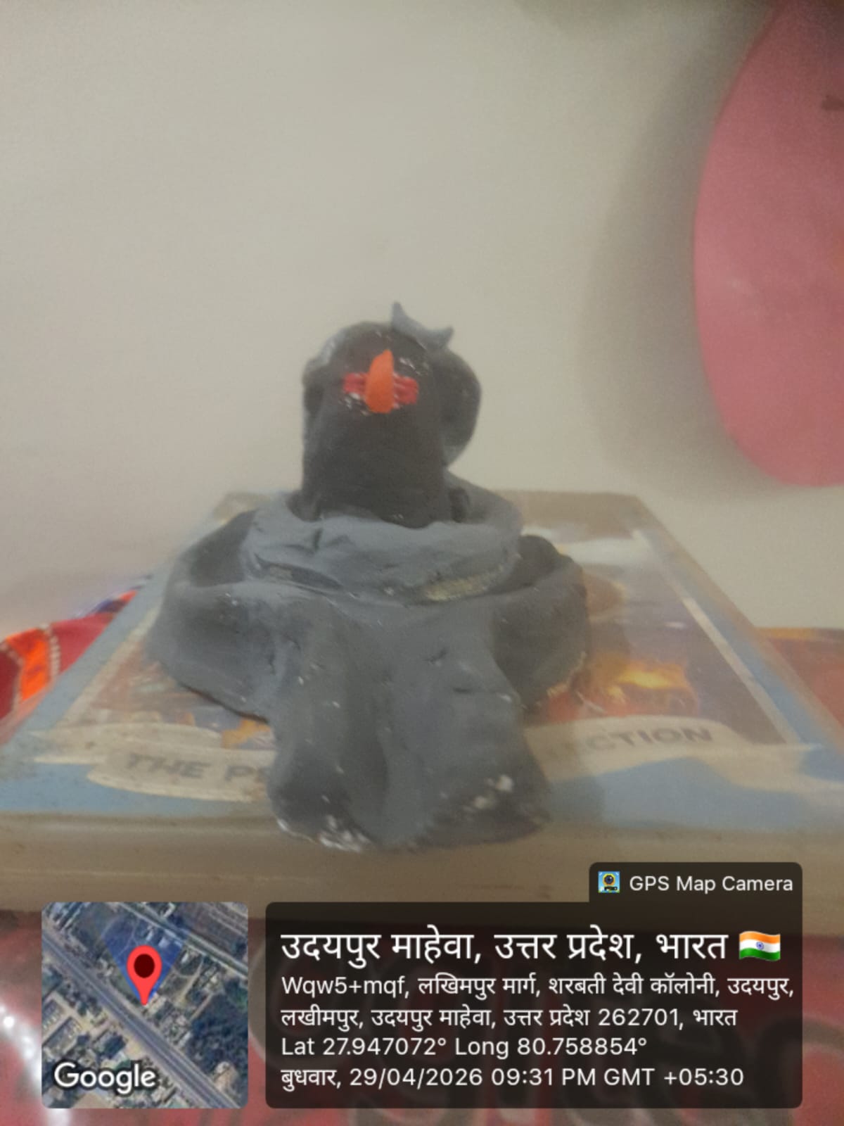 रामायण वैदिक एजुकेशन फाउंडेशन का ग्रन्थालय स्थापित किया गया वर्ष २०२४ से अद्यतन